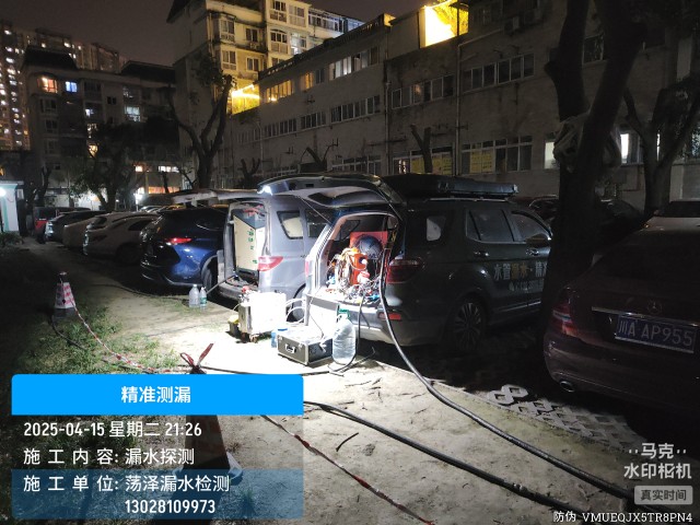 茫崖市消防水管漏水检测维修公司电话